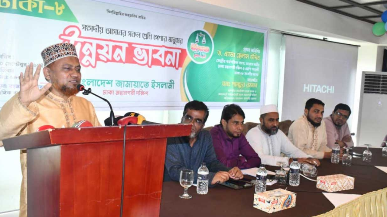 ক্ষমতায় এলে নারী উদ্যোক্তাদের বিশেষ ঋণ দেবে জামায়াত